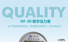 數(shù)字壓力表量程0-20MPa，精度0.4級
